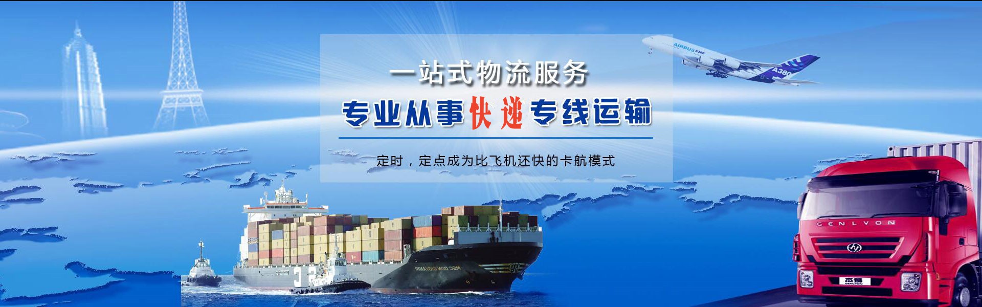 美溪到丹麦物流公司-美溪至丹麦物流专线-美溪空运到丹麦-优时通物流有限公司