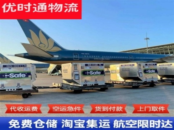 美溪到丹麦空运加急专线